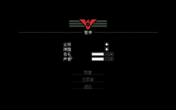 请出示证件手机版免费版