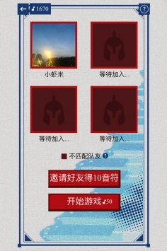 辨音高手ios最新版