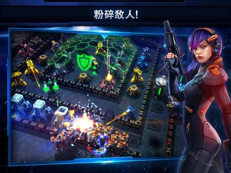 Galaxy Controlios最新版