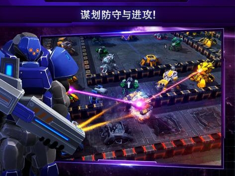 Galaxy Controlios最新版