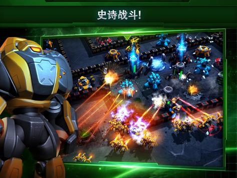 Galaxy Controlios最新版