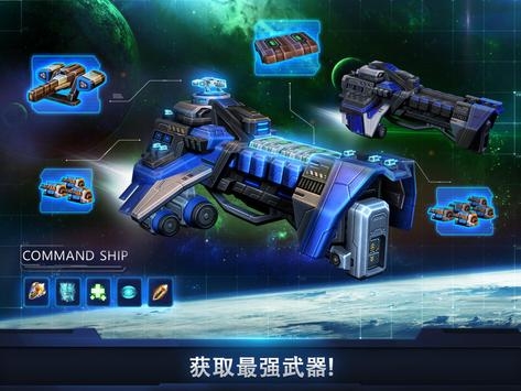 Galaxy Controlios最新版