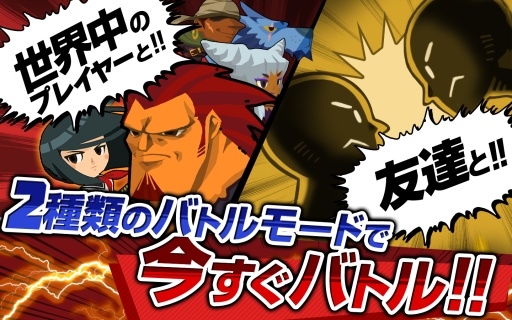 贝斯的土地ios最新版