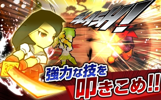 贝斯的土地ios最新版