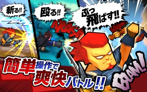 贝斯的土地ios最新版