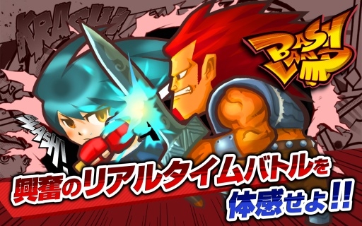 贝斯的土地ios最新版