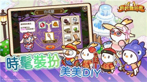 谷谷鸡庄园bt破解版