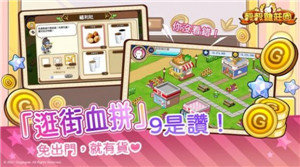 谷谷鸡庄园bt破解版