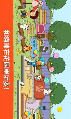 小小假期中文版