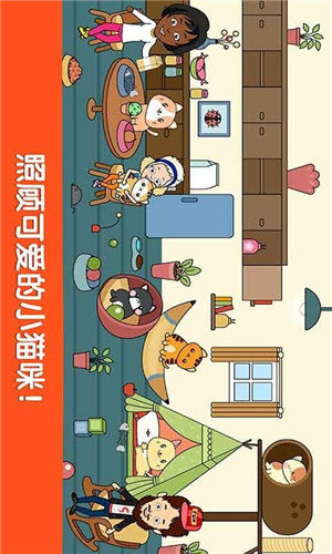 小小假期中文版