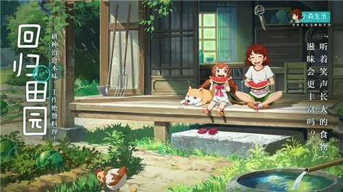 KomoriLifeios最新版