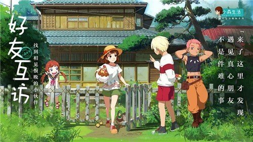 KomoriLifeios最新版