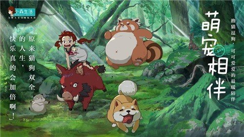 KomoriLifeios最新版