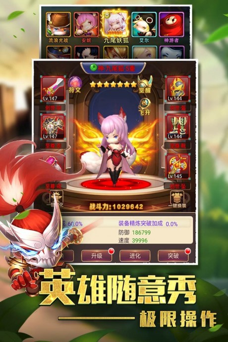 勇闯女巫塔无限钻石版