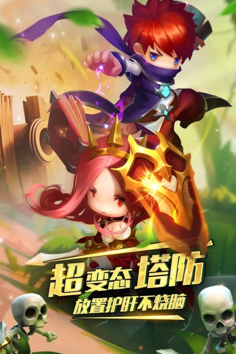 勇闯女巫塔无限钻石版