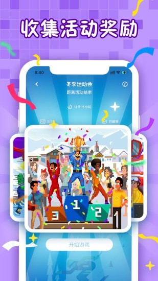 迷你喜彩色拼图红包版