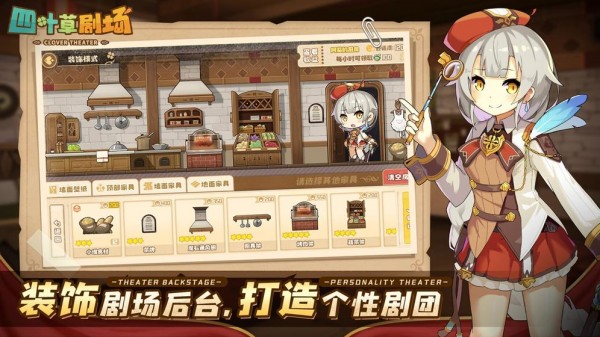 四叶草剧场安卓版