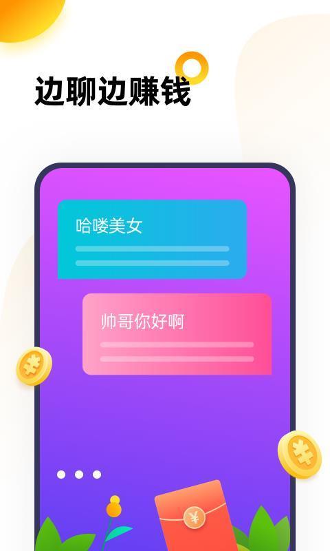 二三三乐园免费版