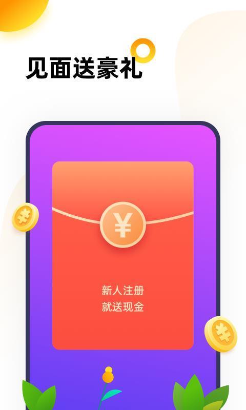 二三三乐园免费版