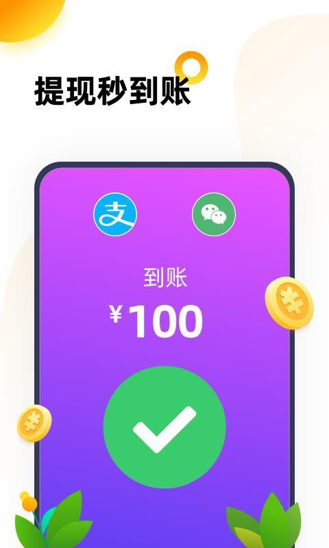 二三三乐园免费版