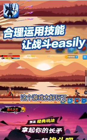战斗之王