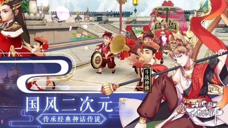 封神召唤师飞升版