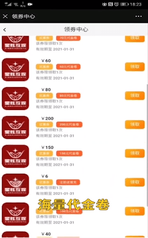 星炫互娱游戏盒