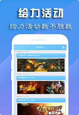 免费开挂辅助