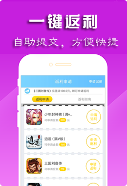 免费开挂辅助