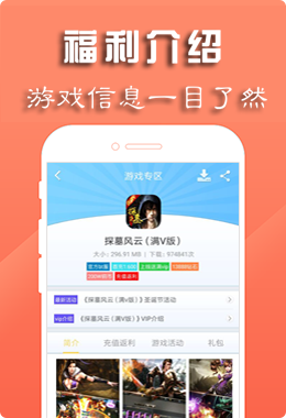 免费开挂辅助