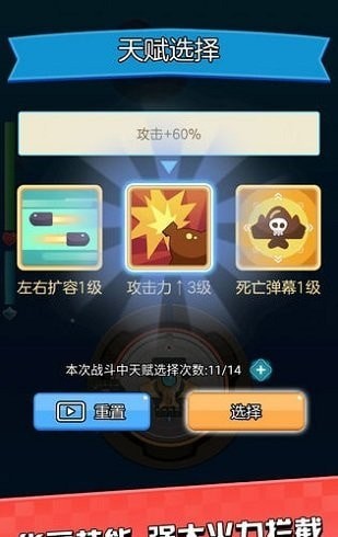 暴走飞机传说
