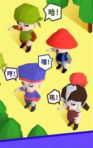小兵来拆家