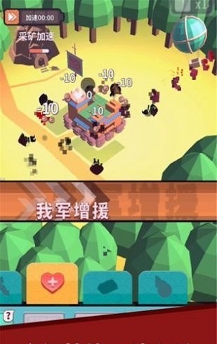 小兵来拆家