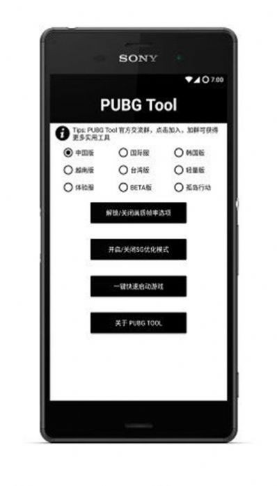 小茂画质助手