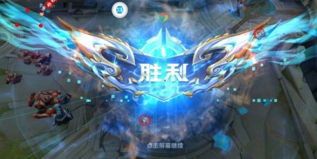 王者荣耀永恒之巅辅助