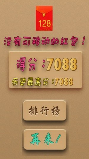 828游戏