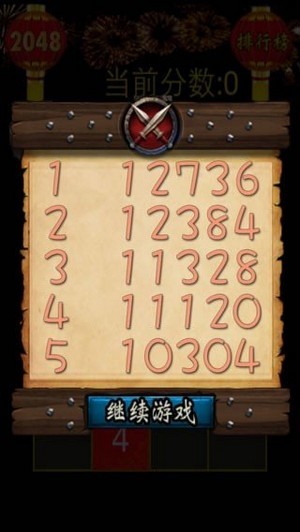 828游戏