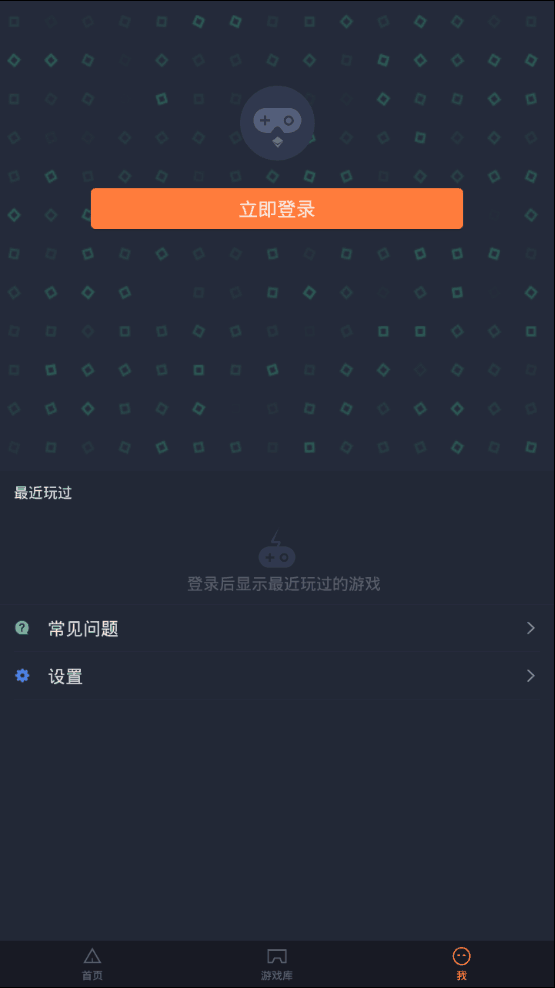 菜鸡游戏最新版