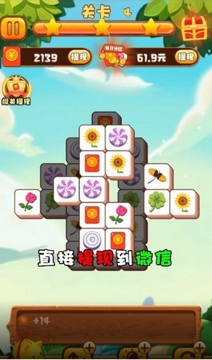 消除烦恼
