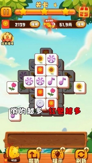 消除烦恼