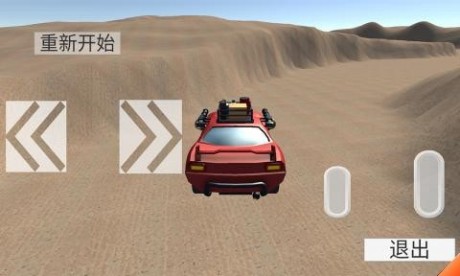 无尽赛车