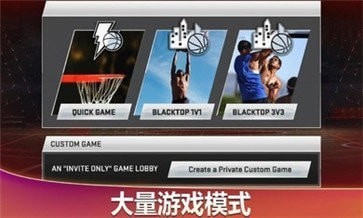 nba2k20