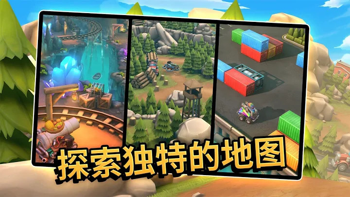 微型坦克
