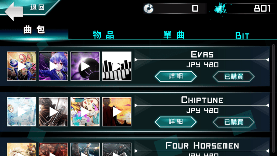 dynamix安卓