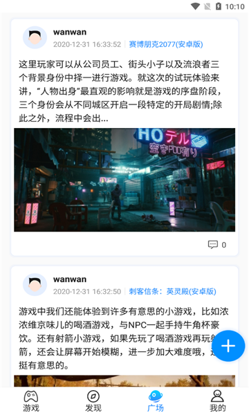 啵啵游戏