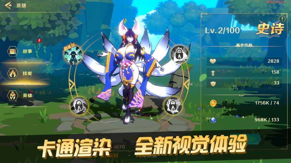 神之塔
