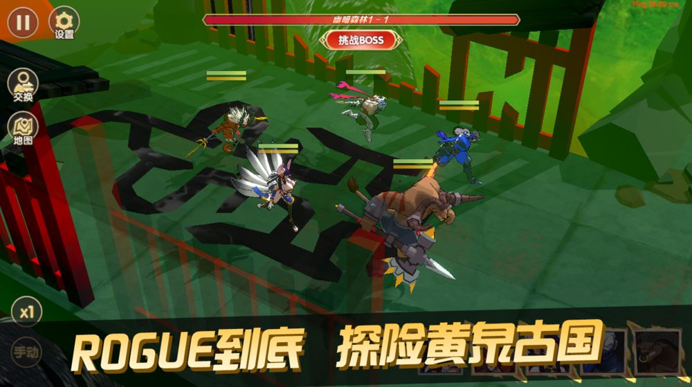 神之塔