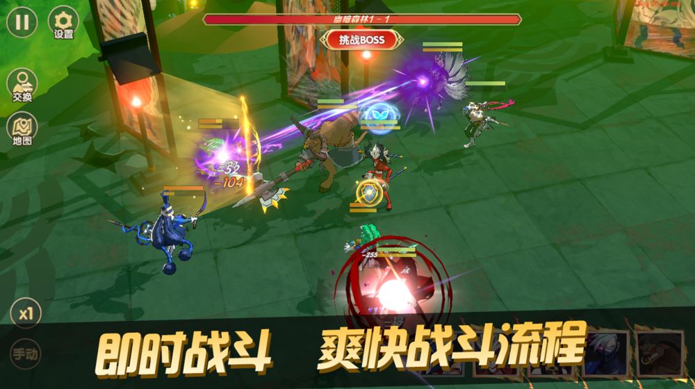 神之塔