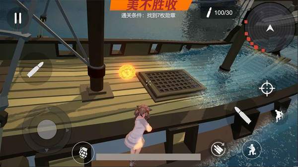 少女战地破解版
