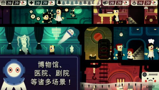 闹鬼的房子游戏